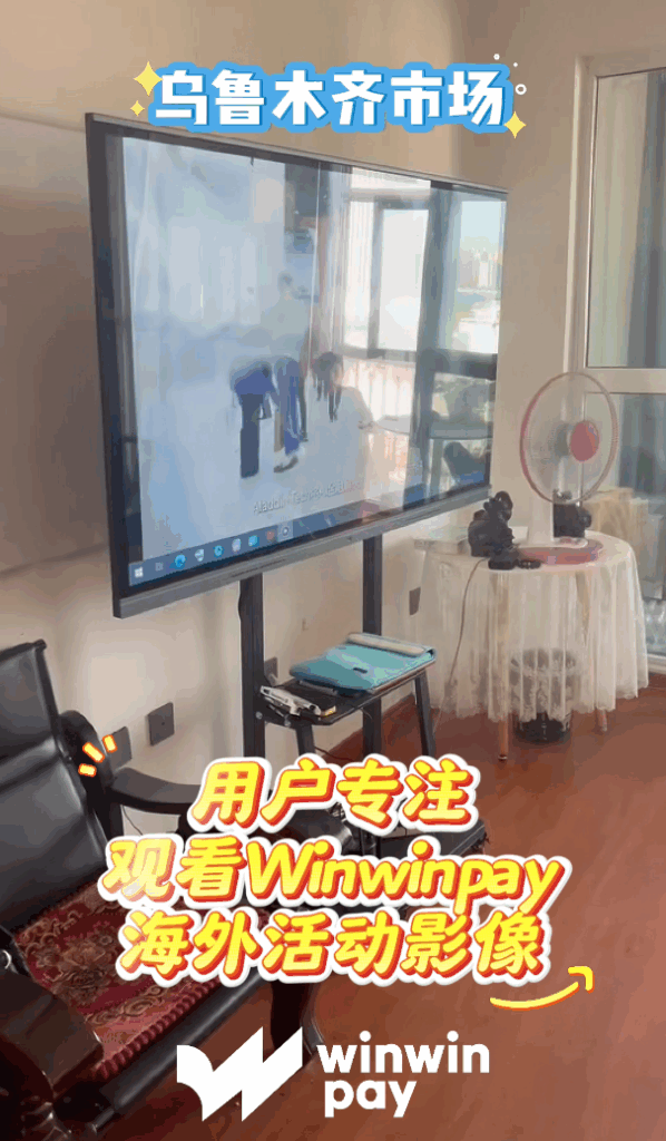 18/06/2025 | China – Urumqi